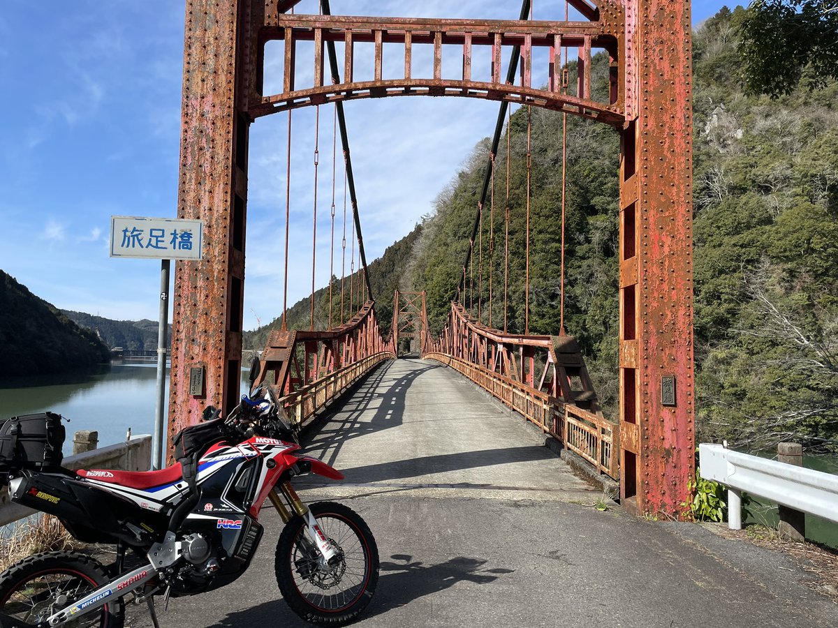 BizjetSov's tweet photo. 旅足橋行ってきた。
#道との遭遇　で紹介されてたので行ってきた。実は20年以上の酷道・険道、林道散策してきました。走った事のある道が紹介される度に胸が高鳴ります。
でも、ここが沈むなんて… https://t.co/GZmJWhLKAx