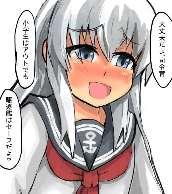 真理を語る響

駆逐艦と性交するのは合法。何故なら駆逐艦は人間じゃないので。はい論破。 