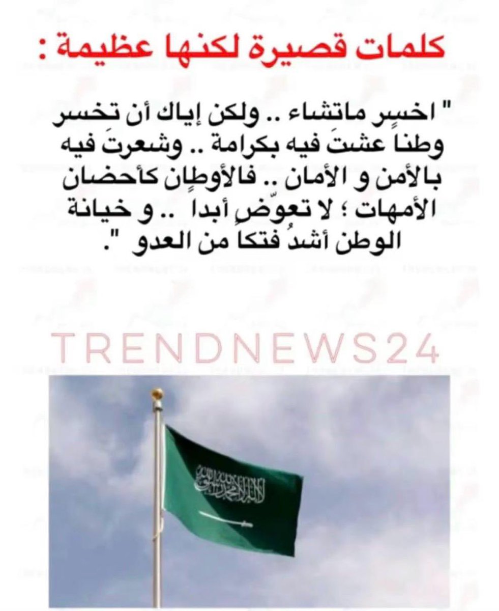 fahd1972_abu's tweet photo. @Columbuos https://t.co/t0Nv461arJ