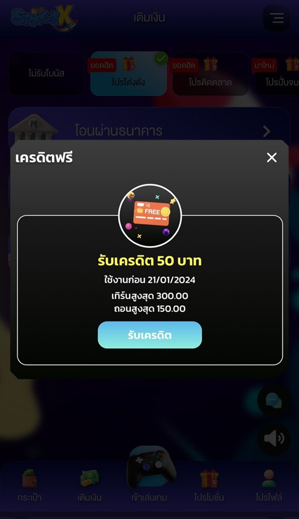 spx888s's tweet photo. 📢https://t.co/FLnS55JLX0 เว็บตรงอันดับ1
💥รับได้หมดทุกยูสใหม่-เก่า💥

📌แจกโค้ดเครดิตฟรี 50฿

💰 รับเพิ่ม: https://t.co/bt2OI70Pvh

#เครดิตฟรี #แจกเครดิตฟรี50 #โค้ดฟรีล่าสุด #โค้ดฟรี
#เครดิตฟรีล่าสุด #เครดิตฟรีไม่ต้องฝาก https://t.co/UahLlXkqOb