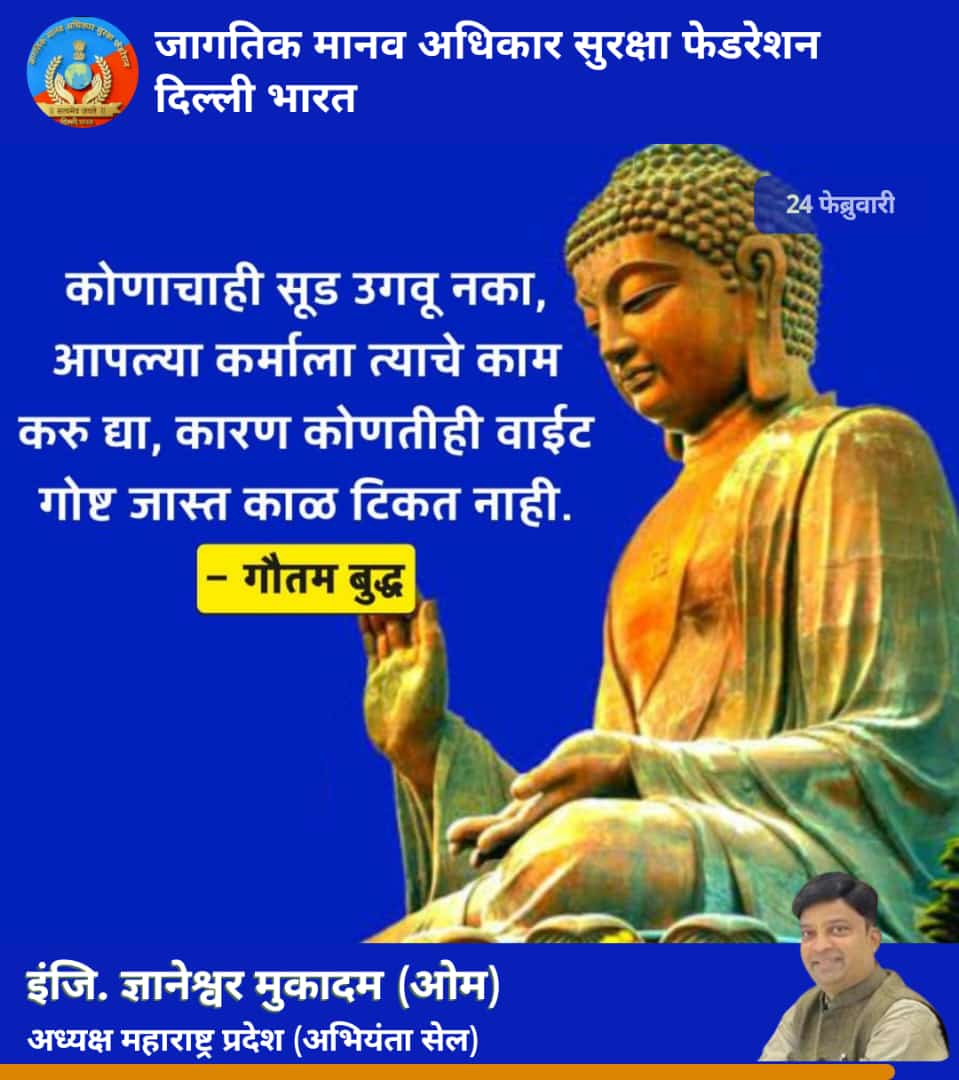 ErMukadam's tweet photo. https://t.co/akhWFS14l5