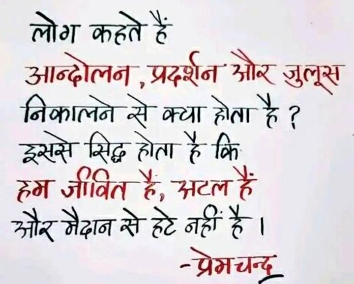 DeepakS38401565's tweet photo. #UPP_Paper_reexam 
#ReExam_RO_ARO 
#DabaJawanMaraKisan
#UPP_Paper_reexamसत्याग्रह https://t.co/o4jXoc1keS