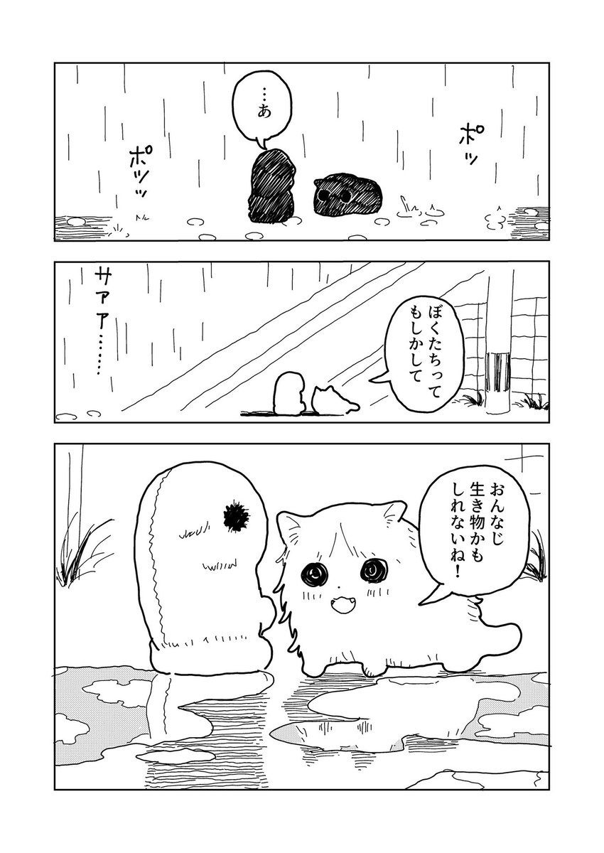(2/7) 
