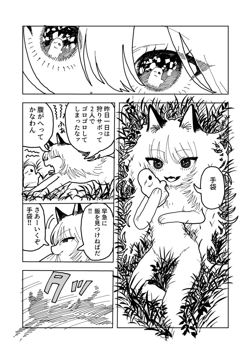 (5/7) 