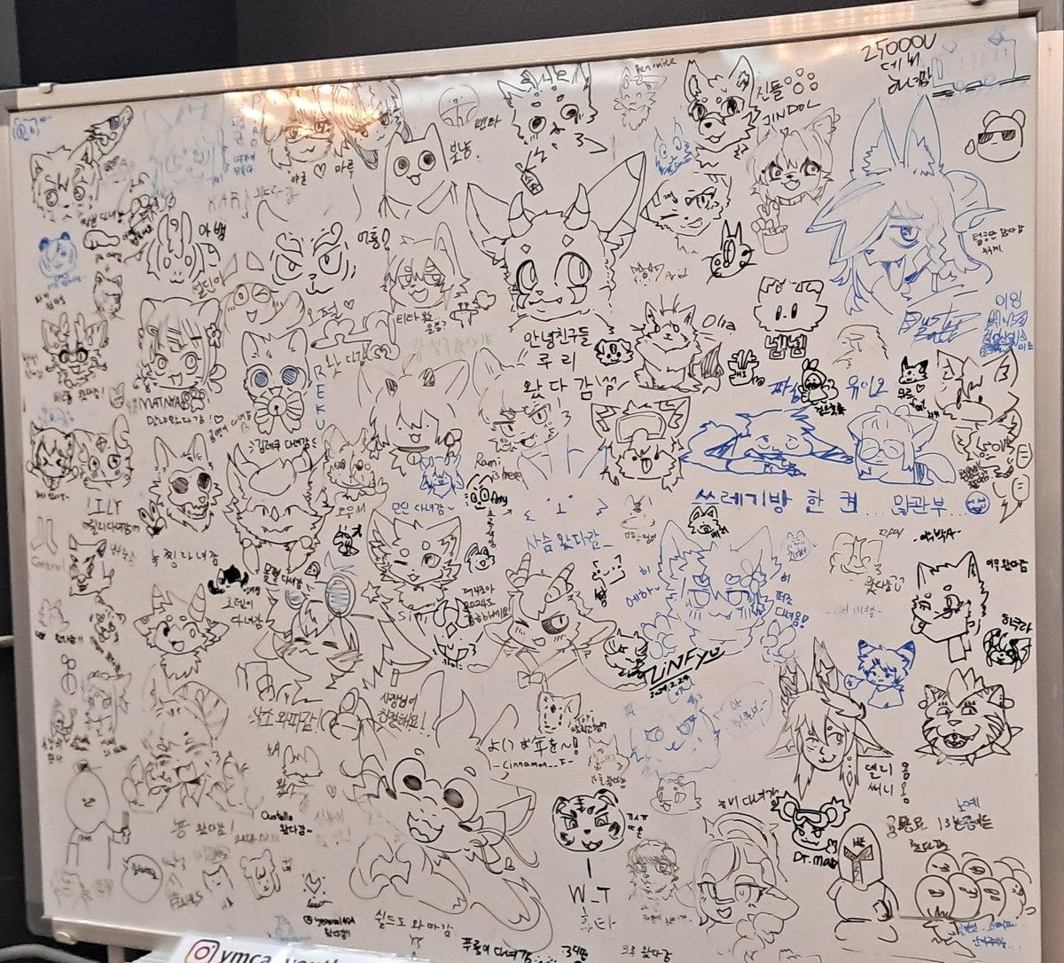 저 다녀감! 