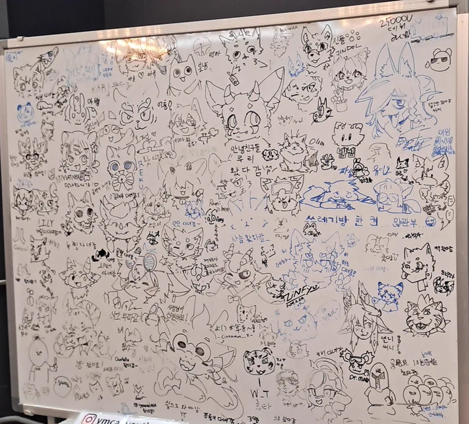 저 다녀감! 