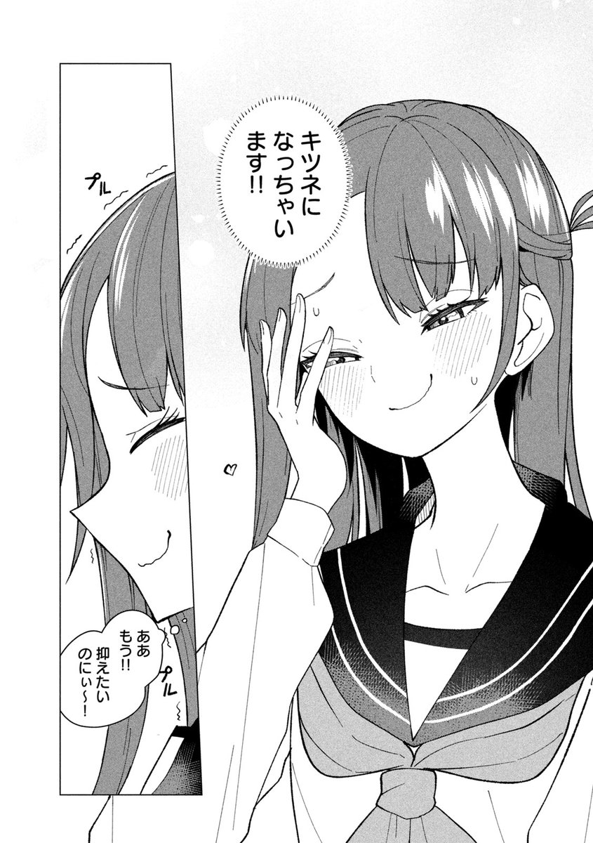 (2/3) 