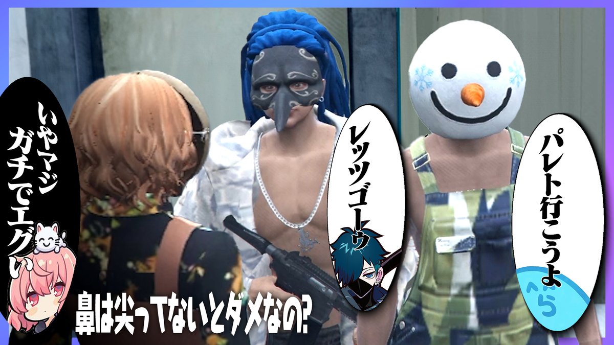 らっだぁ切り抜き情報 on X