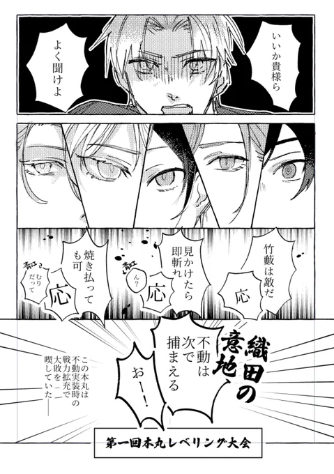 織田で唯一正気を保ってしまってる青江、多分性癖なんだよな 