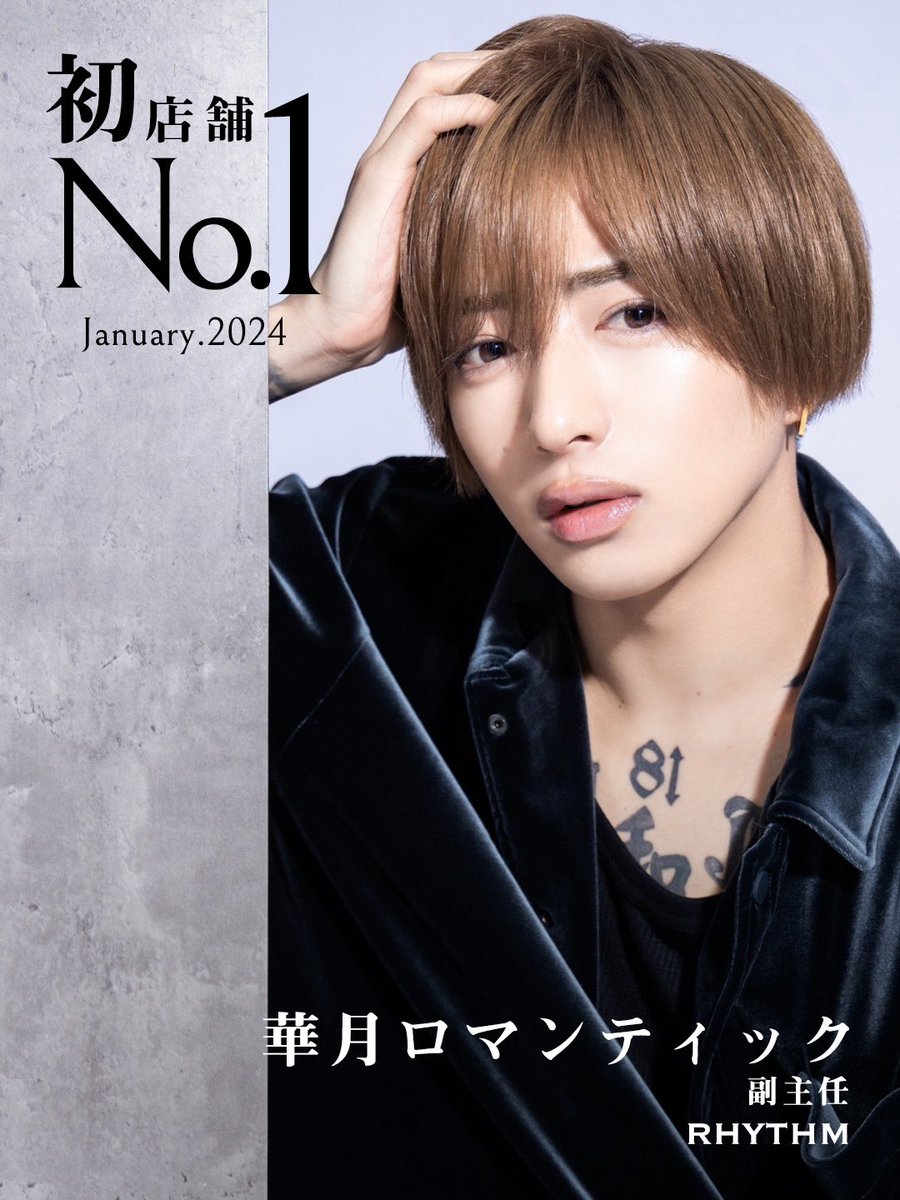 華月 712ZHv2t_200x200.jpg