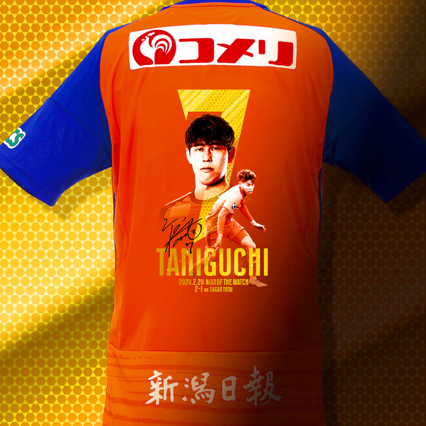 アルビレックス新潟 в X: „2024シーズン最初の🎖️マン・オブ・ザ・マッチは #谷口海斗 選手🎊 前半終了間際にさく裂した #日本海 キャノン🌊で試合の流れを新潟に呼び込んだ👏 #神ユニ は🕕18:00から受注開始⏳明日夜までの限定販売となります💁勝利の感動と興奮を形にし アルビレックス新潟 в X: „2024シーズン最初の🎖️マン・オブ・ザ・マッチは #谷口海斗 選手🎊 前半終了間際にさく裂した #日本海 キャノン🌊で試合の流れを新潟に呼び込んだ👏 #神ユニ は🕕18:00から受注開始⏳明日夜までの限定販売となります💁勝利の感動と興奮を形にし