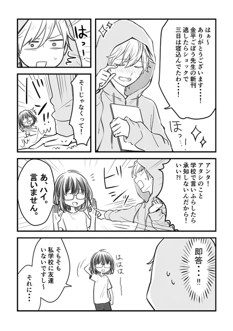 (5/5) 