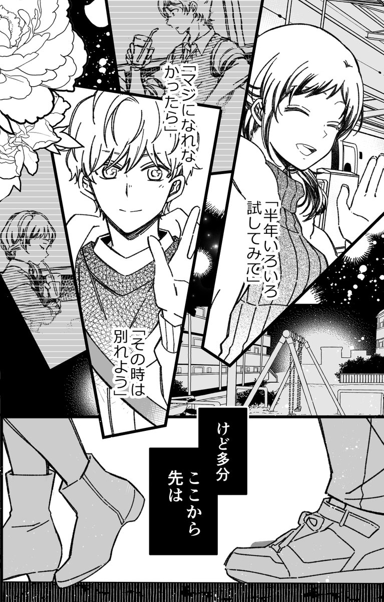 (9/9) 