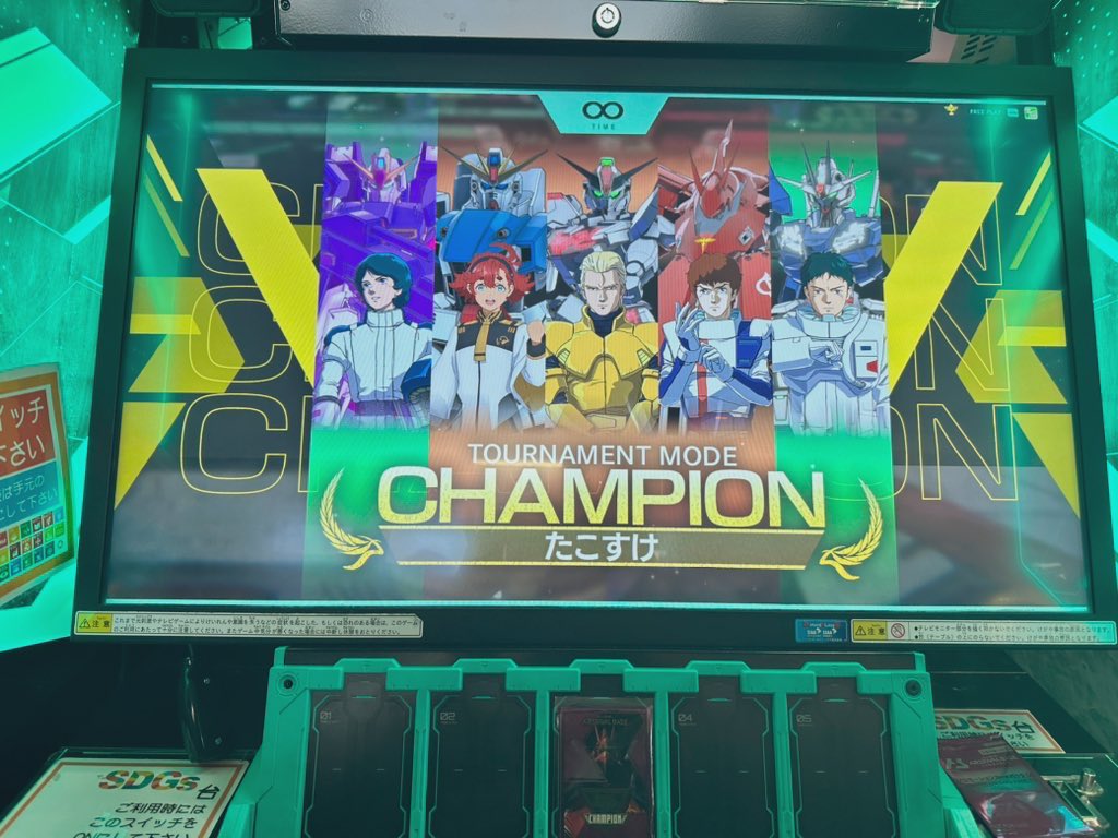 みたらしねこた tweet media