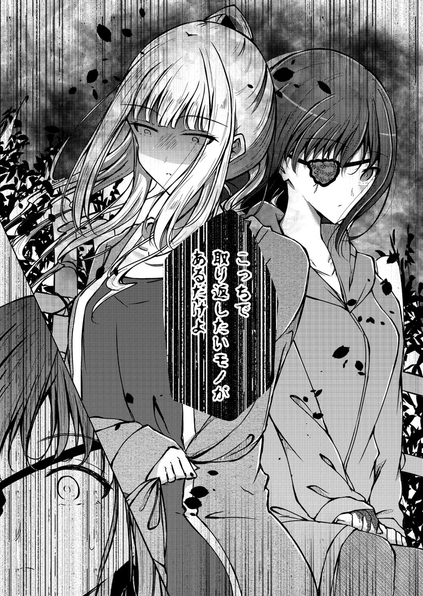 奴隷少女がご主人様に甘えるお話(5/5)

#創作百合フェスタ
#漫画が読めるハッシュタグ 