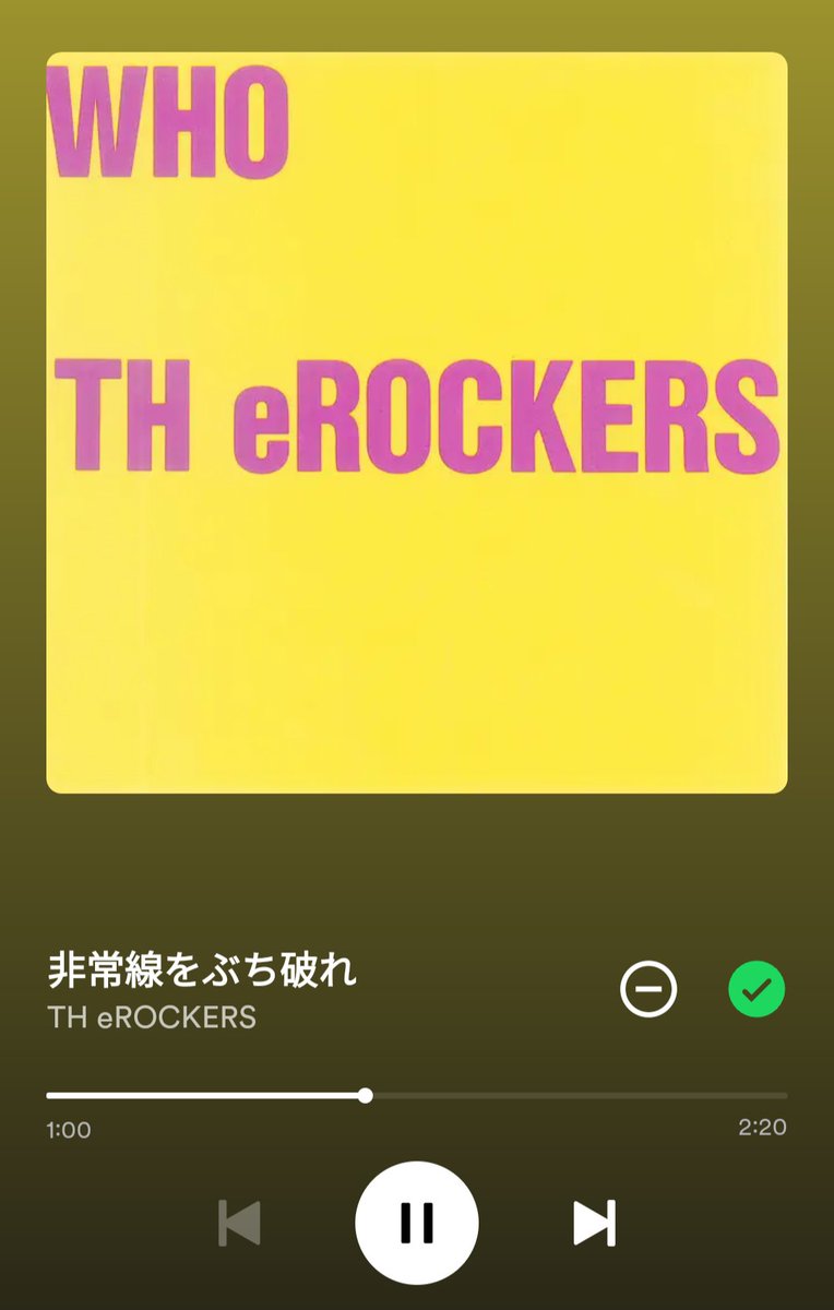 #非常線をぶち破れ　#THeROCKERS
#名曲　#NowPlaying
いま風呂なうなんだけど、20回以上リピートして天国🛀⚡🎸🎤
ありがとうザ・ロッカーズ、セルナンバー８⚡🎸
土曜の夜だぜぇ〜🤩騒ごうぜぇ〜📢