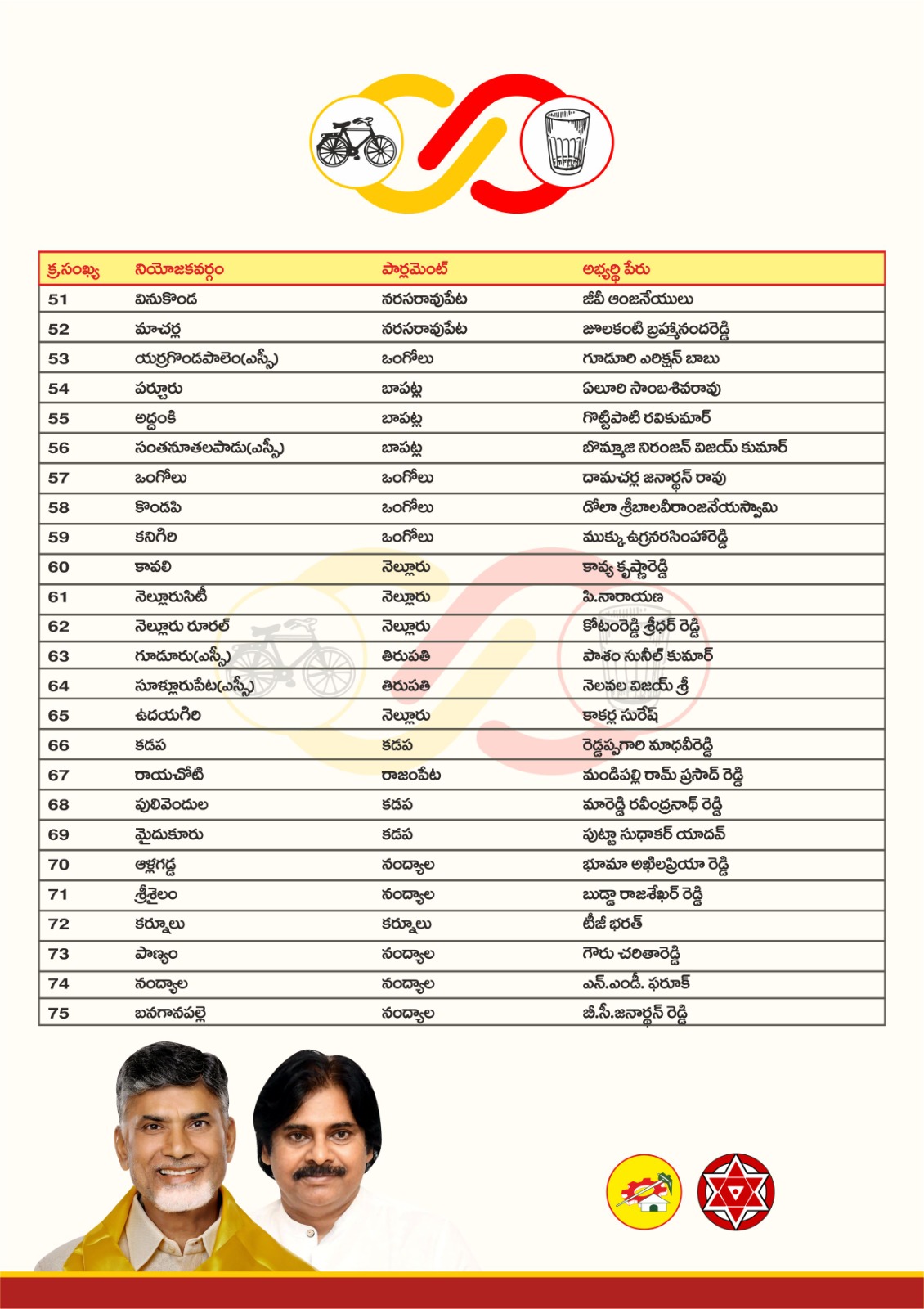 GHFnKGMWQAAaTsj?format=jpg&name=large