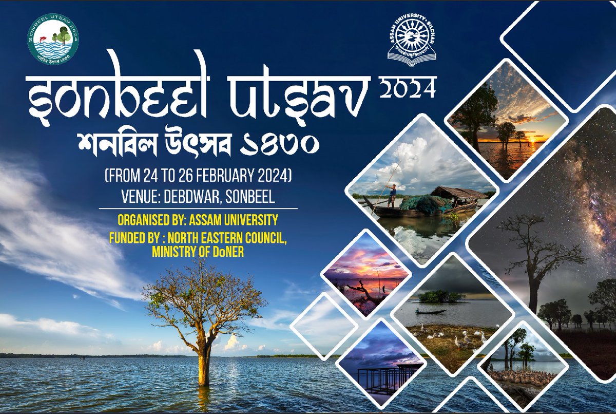 Barak Valley Updates tweet media