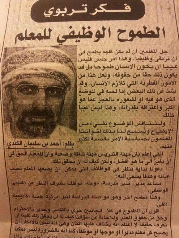 المغامر/ سليمان الناعبي tweet media