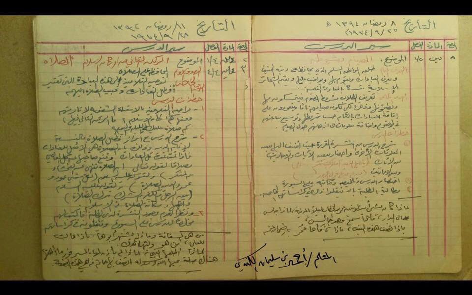 المغامر/ سليمان الناعبي tweet media