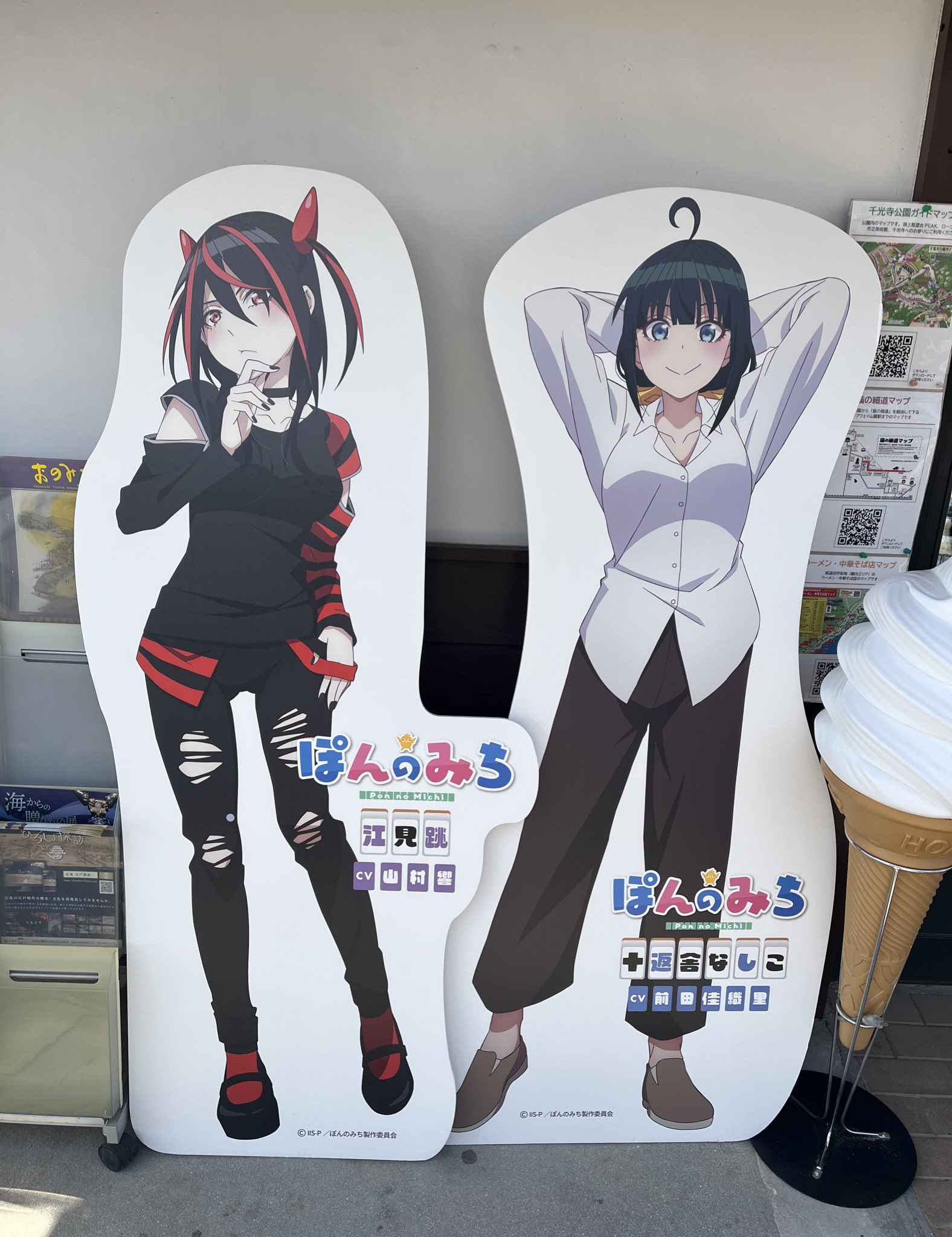 Margarine on X Of course I found many Ponnomichi stuff today. As a citizen of Hiroshima Hopefully more people would get to know Onomichi after watching this anime https t Mg8MtB1c7P X