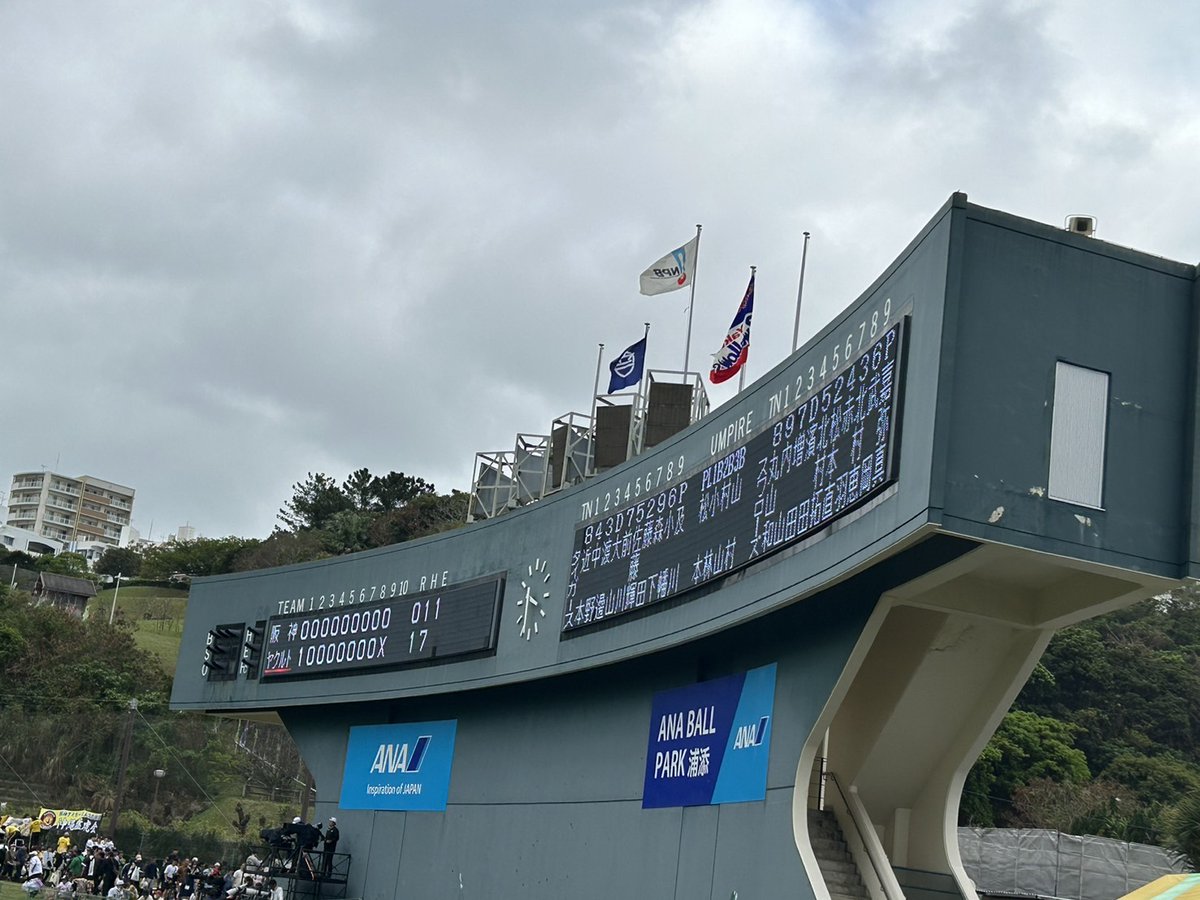 HOMEBASE0424's tweet photo. 現地すわほー☂
今シーズン初！！！

#swallows 
#赤坂HOMEBASE https://t.co/aQbC8tDKcH