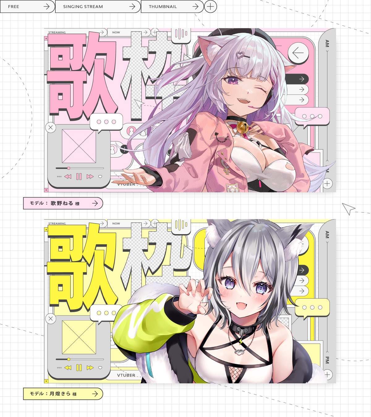 三軒しらべ🏘🎼新人Vsinger on X: 