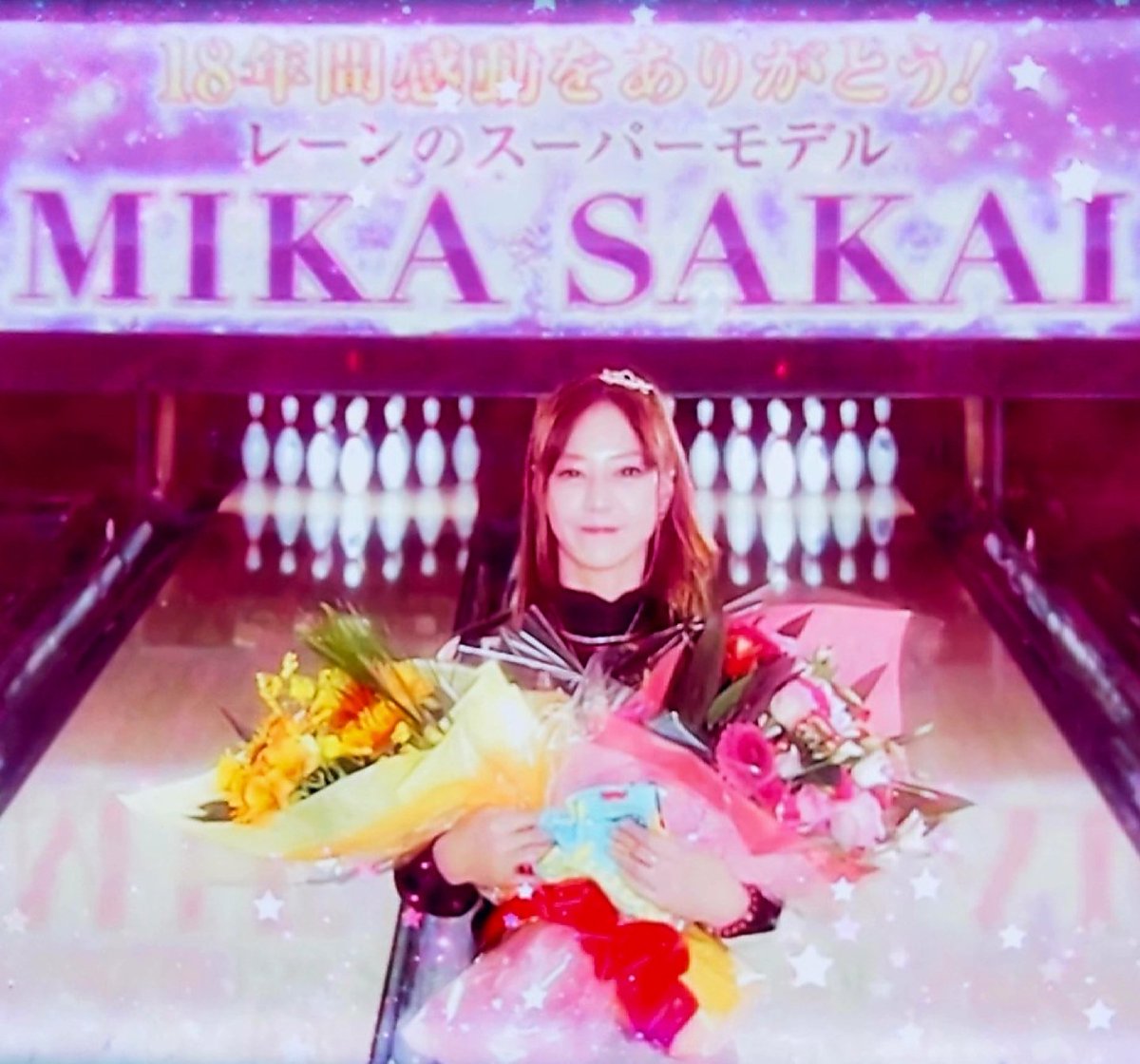 18年間 Pリーガー酒井美佳の応援⁡ ⁡⁡ ⁡本当に、ありがとうございました！