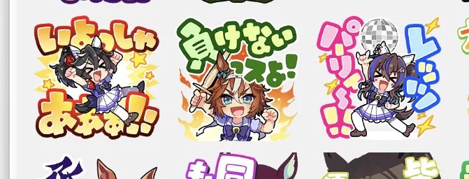 スタンプのここうるさすぎる 