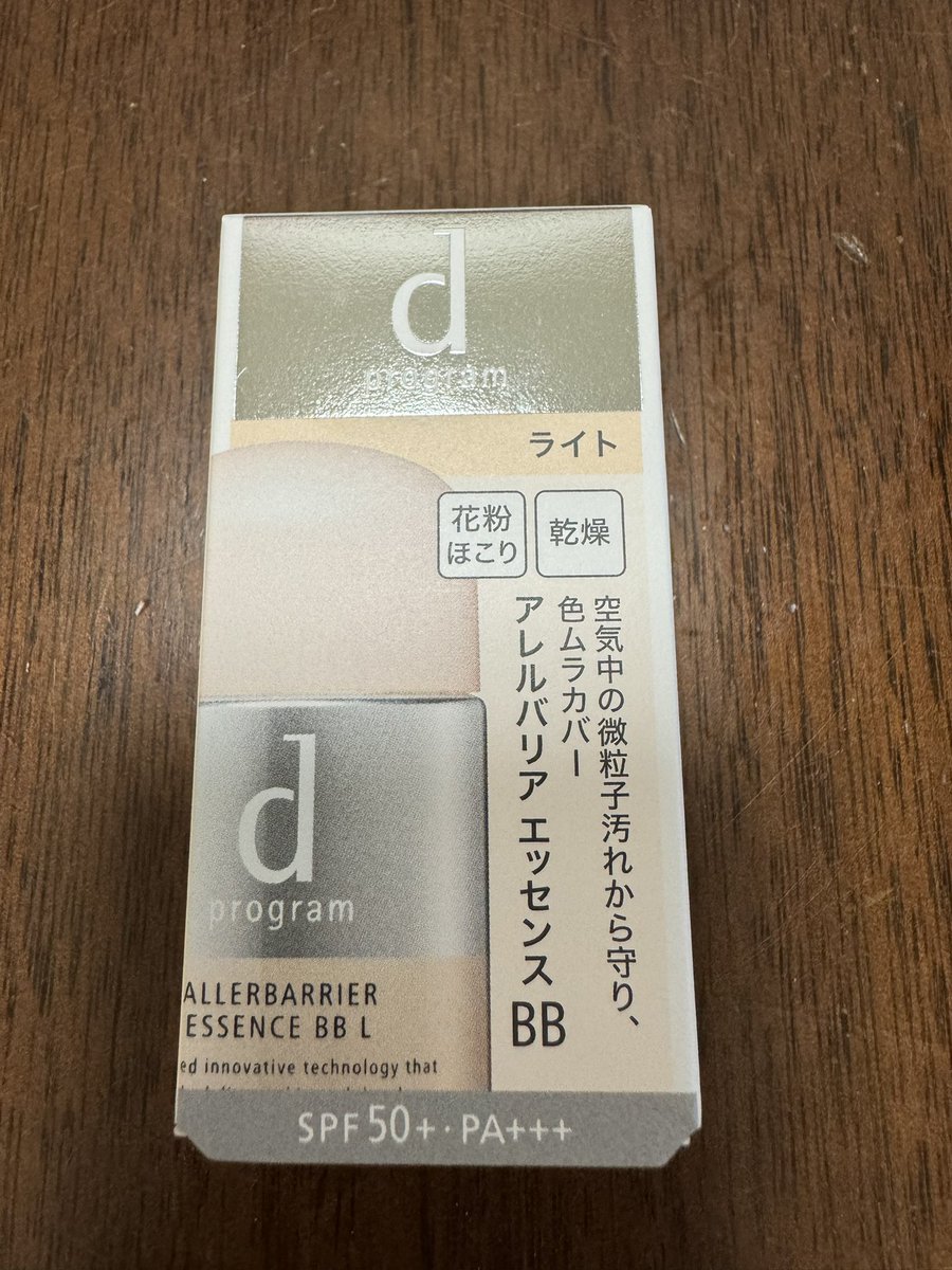 花粉症で、肌荒れしてきて…… デパコスの化粧水等が合わなくなってきた。だからこの季節は本当に嫌。 しょうがないから、ｄプログラムの化粧水と乳液、そして、このBBが意外と良い。期待してなかったけど、夏になるまでお世話になるかも。