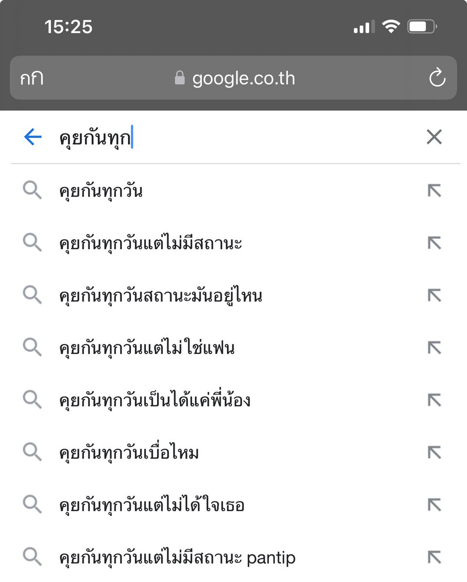 23jpeg's tweet photo. ถามว่า #ใกล้ขนาดนี้ ยังไม่ได้เป็นอะไรกันเลย https://t.co/dMijq6zyw0