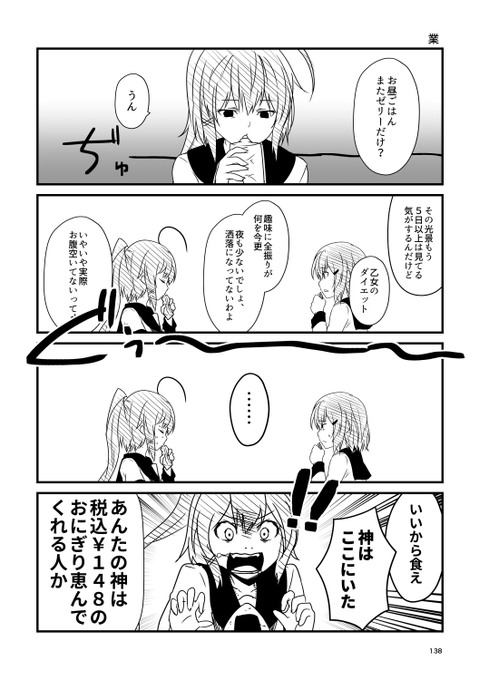 業#艦これ 