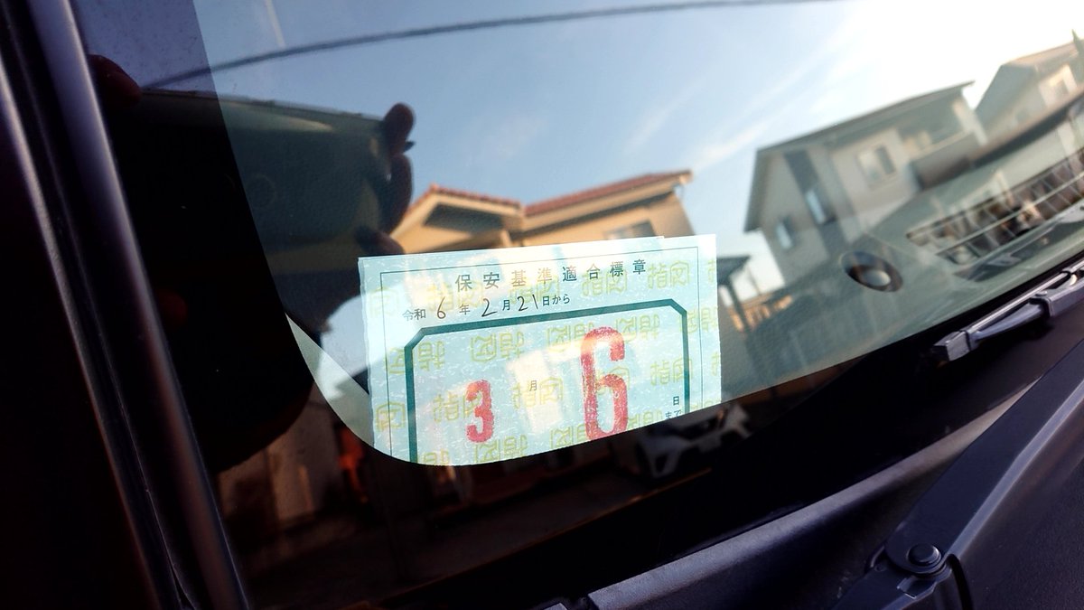 足グルマのハスラーも2回目の車検が終わり、我が家に戻ってきた＼(^o^)／
ほぼノーマルだし特に不具合無かったのである程度安くは済んだけど、推し事の方でデカい出費があったので貯金がヤバい事に…😨～💸💸💸