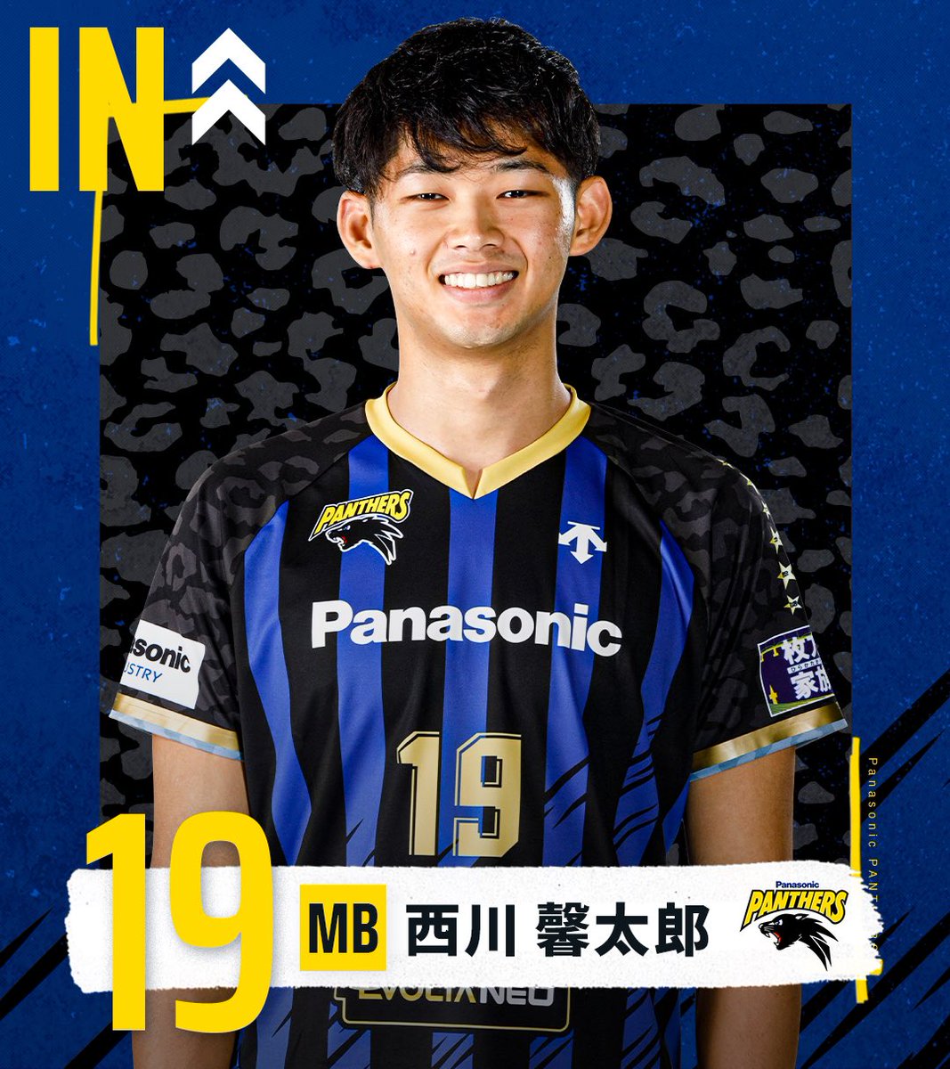 試合速報】 2023-24 V.LEAGUE DIVISION1 枚方大会 HOME 第30戦 VS 日本