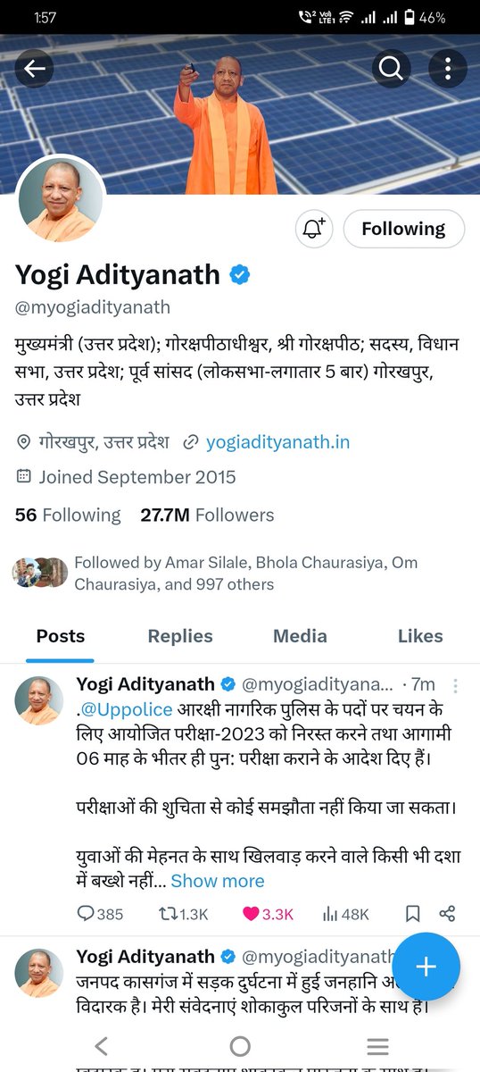 युवाओं के हित में फैसला लेने के लिए माननीय मुख्यमंत्री जी का हृदय से आभार
<a href="/myogiadityanath/">Yogi Adityanath</a>