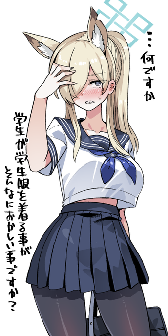 #三連休はフォロワーさんが増えるらしい

最近はブルーアーカイブ描いてるわよ(╹◡╹) 