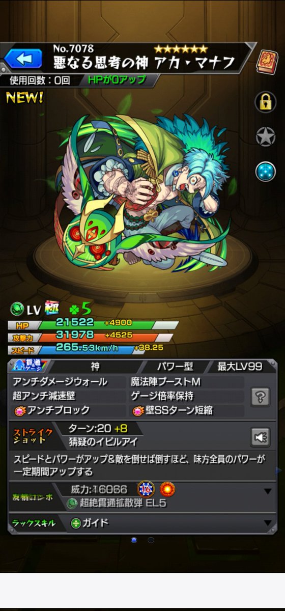 未開サンキュー！！！
来月は言い訳出来なくなってきた🙃