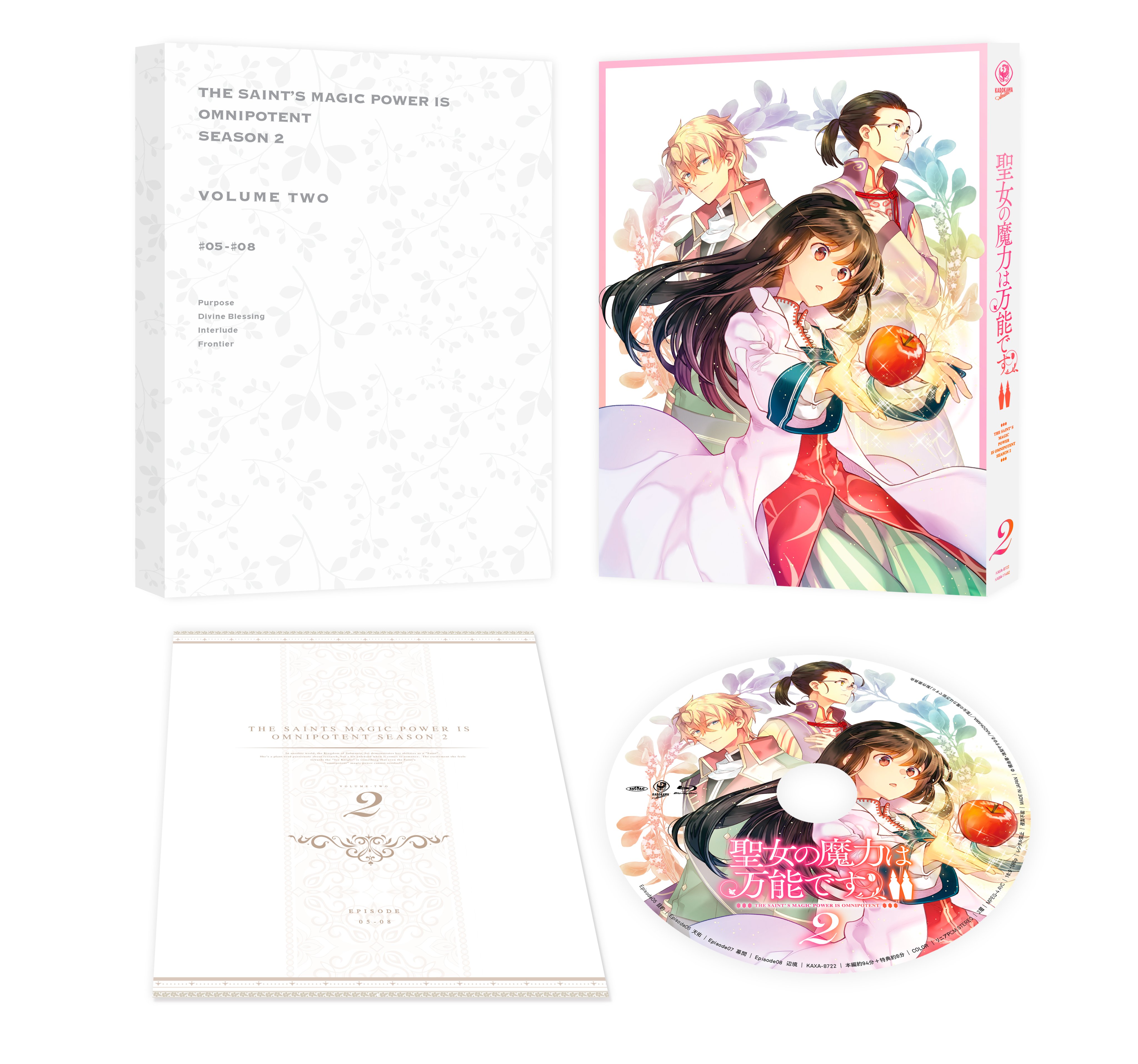 TVアニメ「聖女の魔力は万能です」公式アカウント