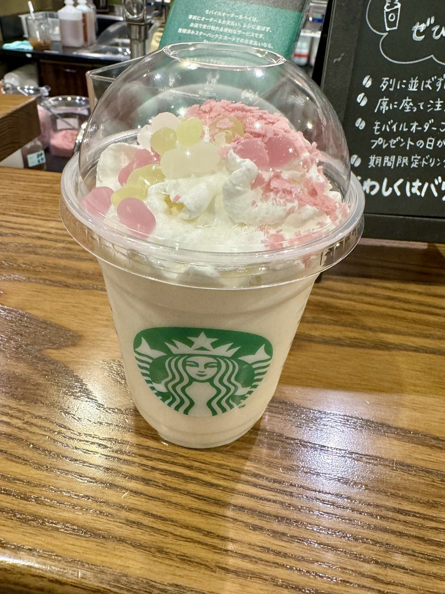 sakashin86's tweet photo. なんかむしゃくしゃしたので
花見だんごフラペチーノで糖分補給♪

※注意🍡が定期的に詰まるw

おしまい。 https://t.co/e8wy9mDkmL