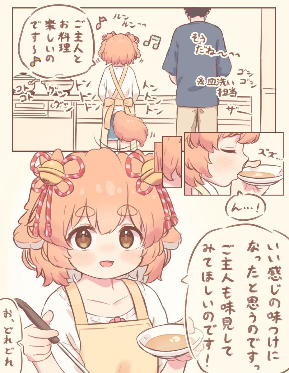 いつもうちの子のイラストを見ていただきありがとうございます!
ちょっと初期の絵が気になったので、調整したものを改めて投稿します🐶
・すずちゃんを拾った1、2
・すずちゃんプロフィール
・すずちゃんとお料理 