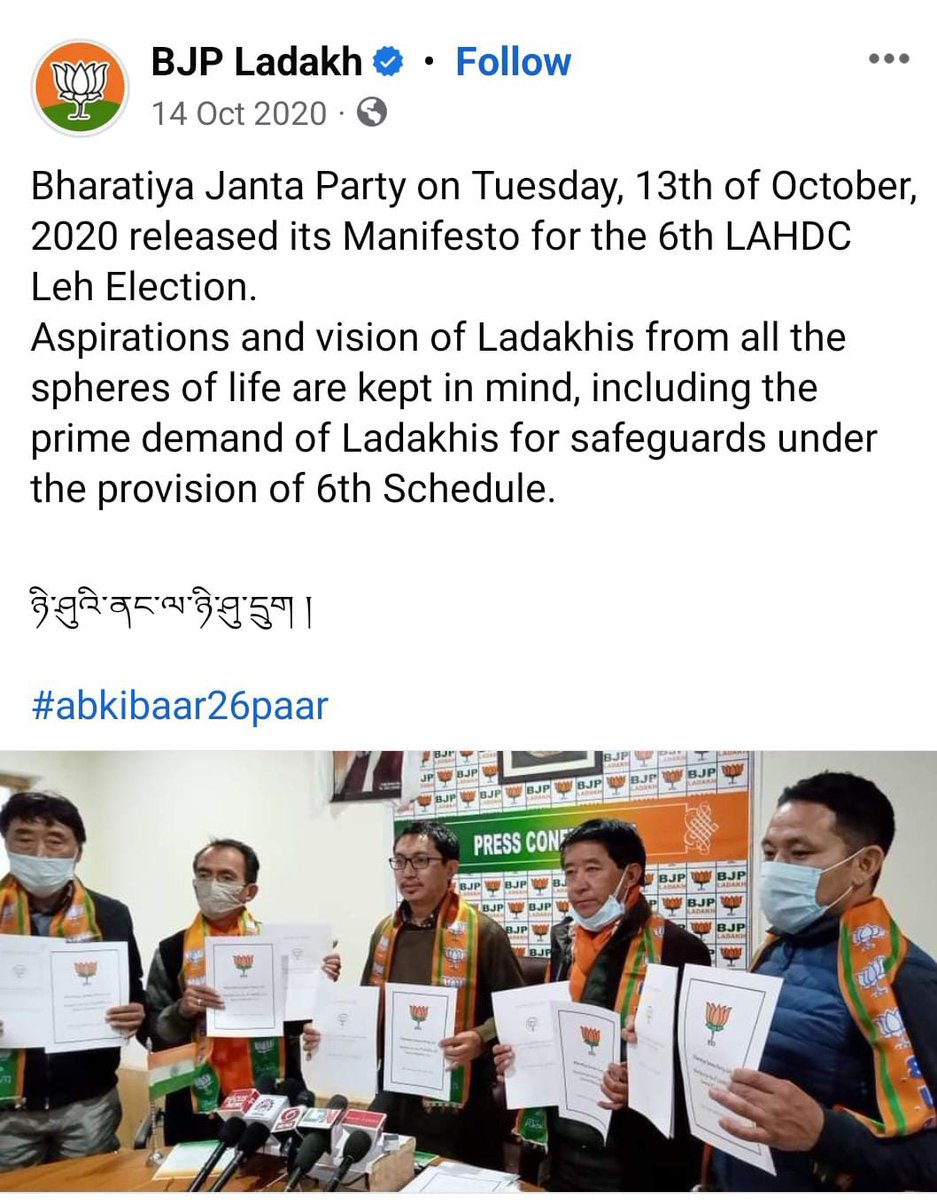 Wangchuk66's tweet photo. THIS IS WHAT LADAKH WAS PROMISED TWICE !
रघुकुल रीति सदा चली आयी
प्राण जाए पर वचन न जाए!
How much Ram is respected in our country, today we'll know from the talks between Govt and #IndigenousPeoples tribal leaders of #Ladakh

#SaveLadakh #SaveHimalayas #SaveGlaciers #6thSchedule https://t.co/88BWAz7rav