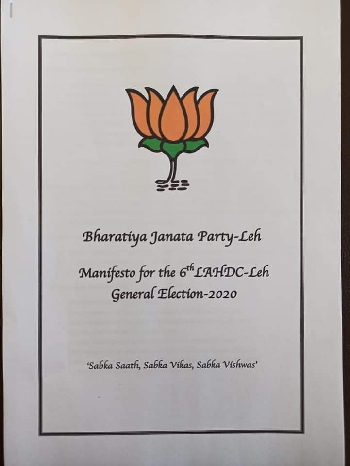 Wangchuk66's tweet photo. THIS IS WHAT LADAKH WAS PROMISED TWICE !
रघुकुल रीति सदा चली आयी
प्राण जाए पर वचन न जाए!
How much Ram is respected in our country, today we'll know from the talks between Govt and #IndigenousPeoples tribal leaders of #Ladakh

#SaveLadakh #SaveHimalayas #SaveGlaciers #6thSchedule https://t.co/88BWAz7rav
