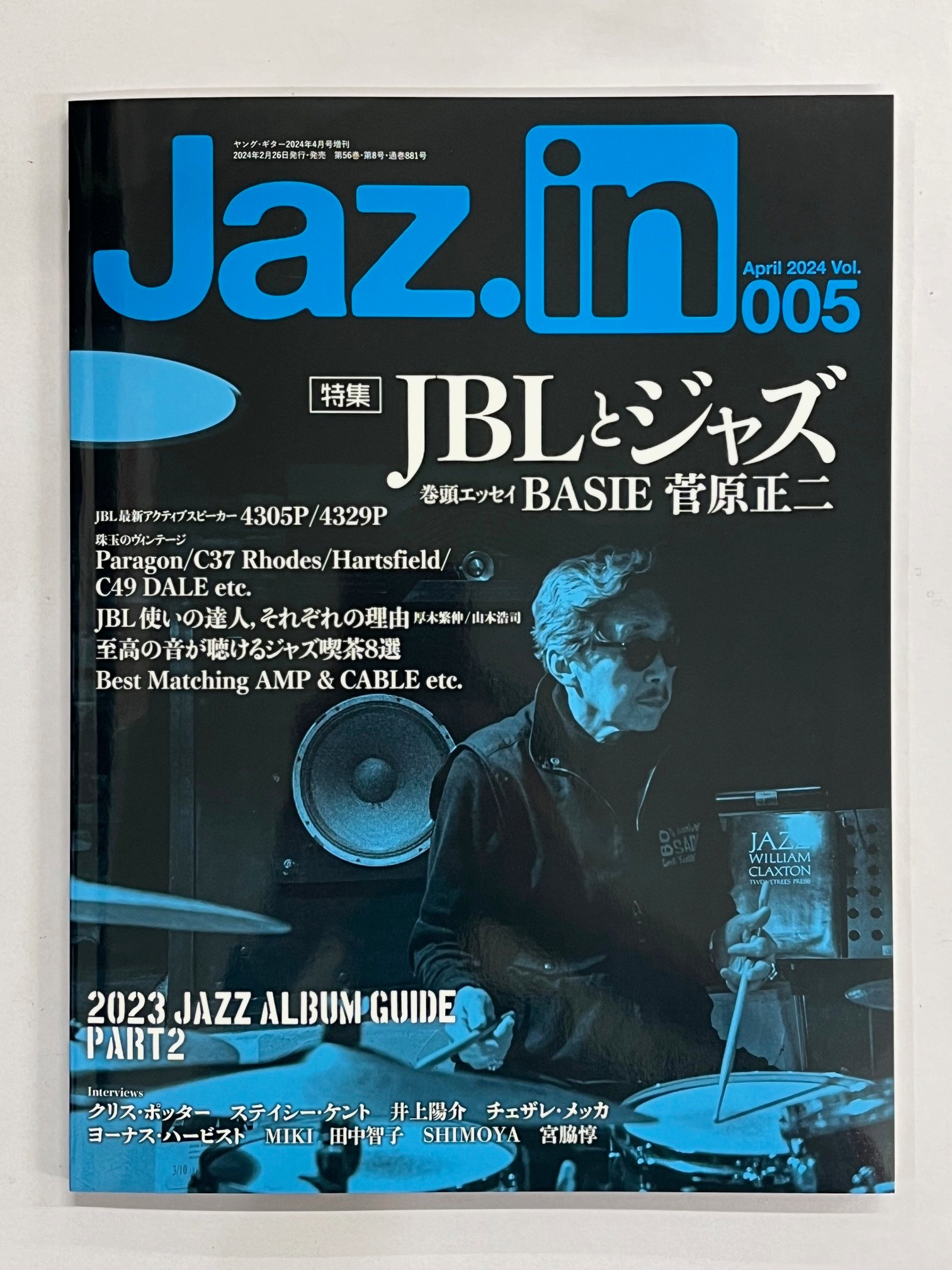 ディスクユニオンJazzTOKYO（御茶ノ水） on X: 
