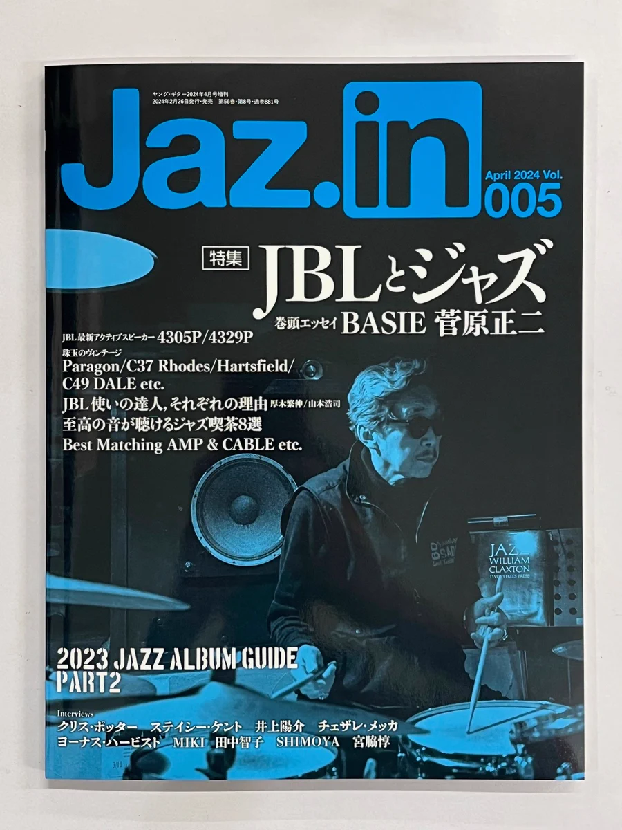 ディスクユニオンJazzTOKYO（御茶ノ水） on X: 