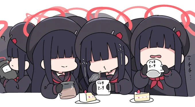 正実モブ 