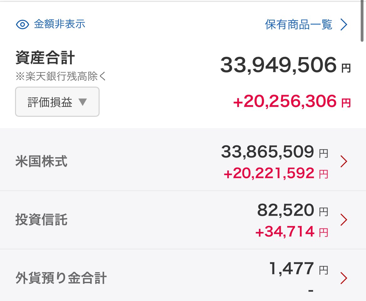 qqqになります(他の方購入NGです) 210.jpg