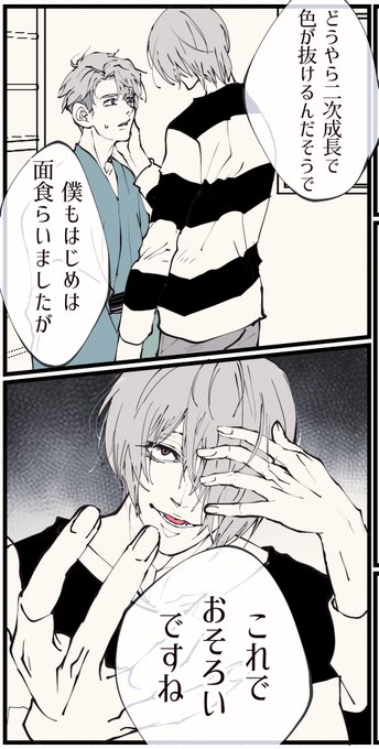 ざくろの記憶 柘榴（ザクロ） | 臨床検査技術学科BLOG