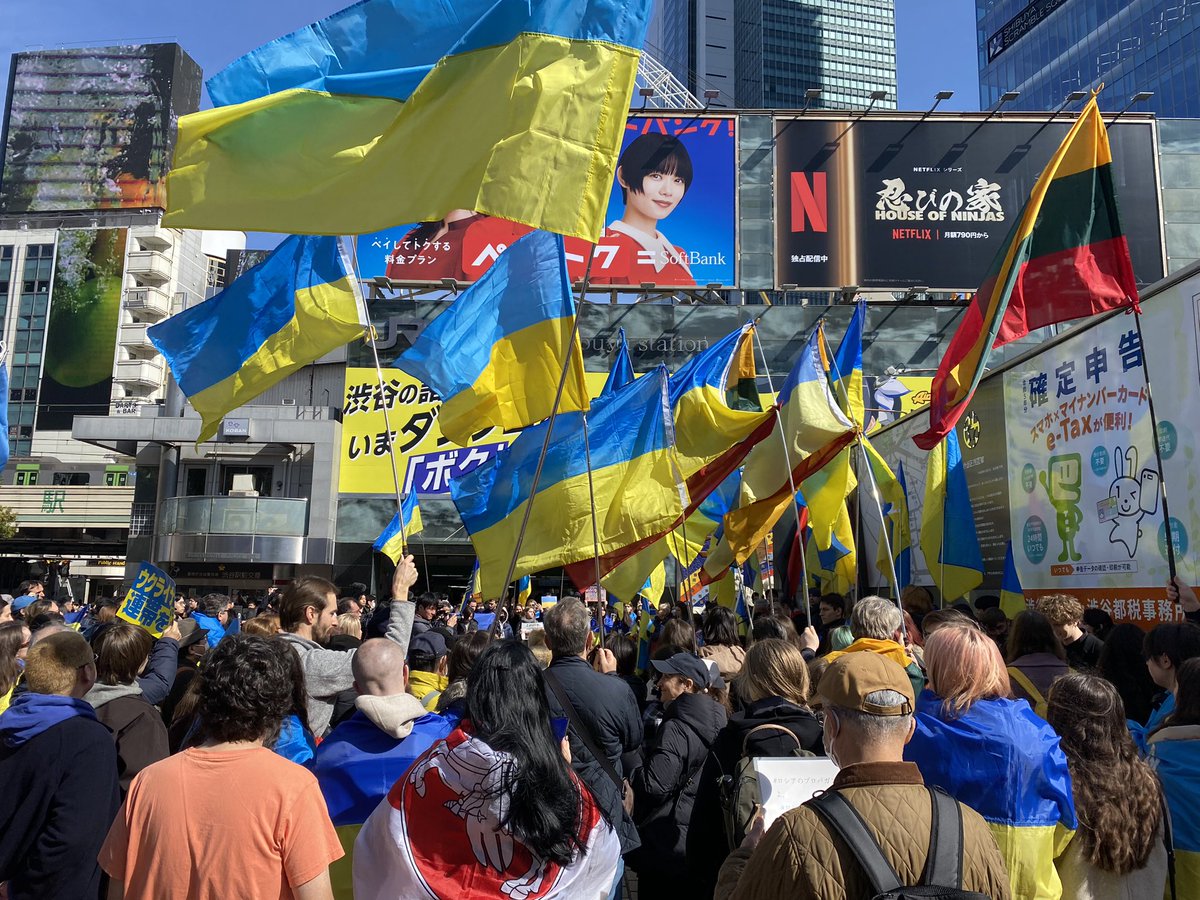 Tokyo, 24.02.2024. Razom do peremogi! ￼￼￼￼￼￼🇱🇹🇺🇦 Whatever victory takes!