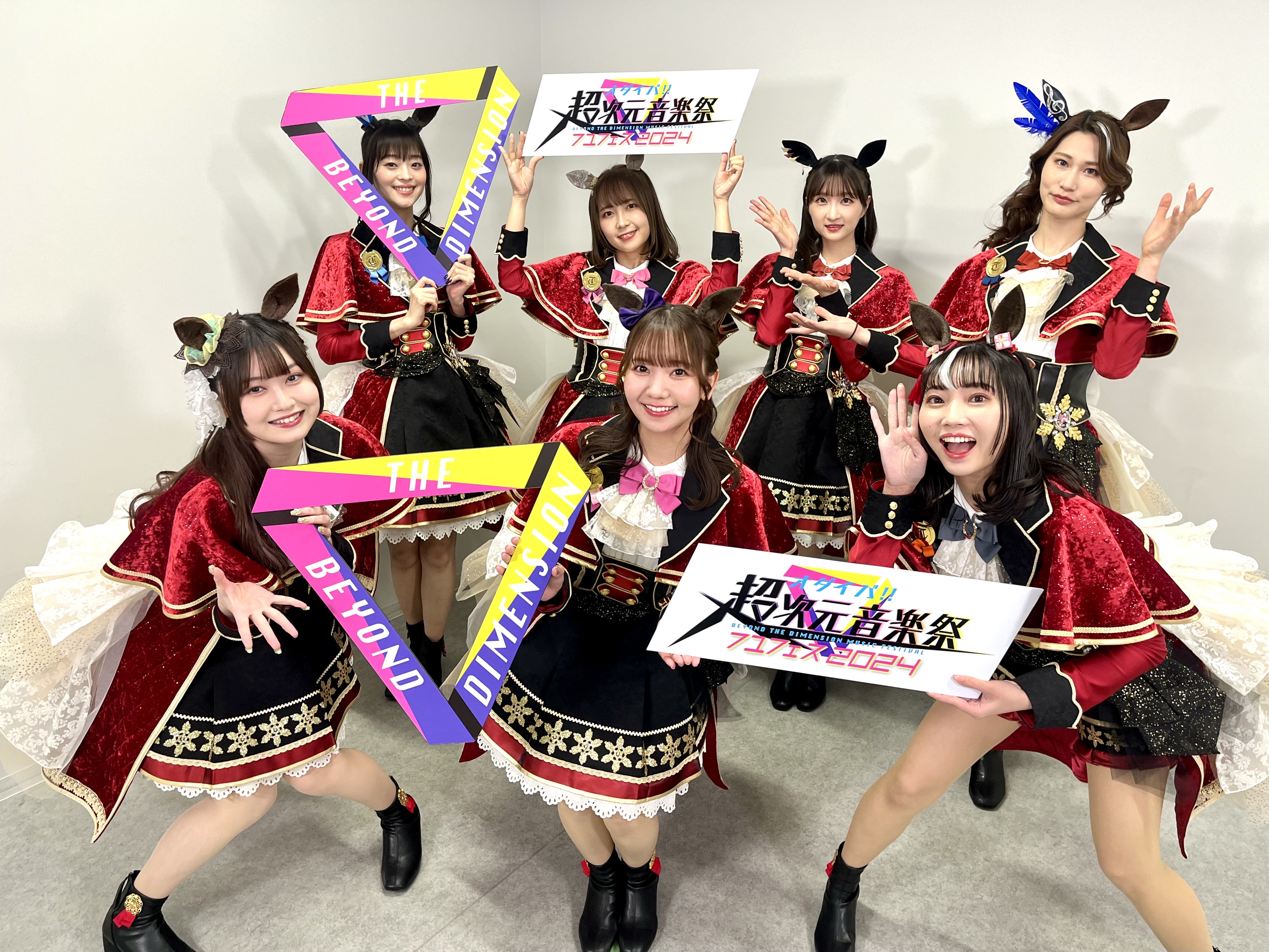 超次元音楽祭 on X: 