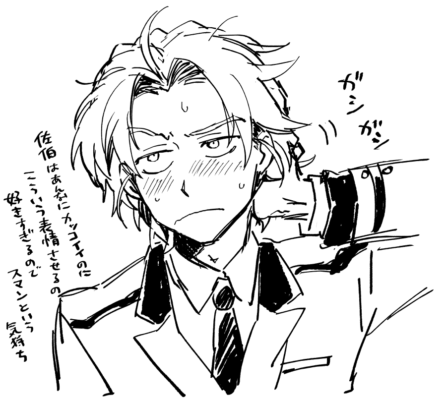 なんでもない落書き 